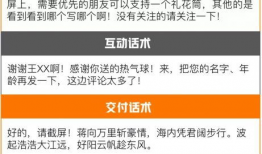 91直播间怎么打字,轻松互动畅享直播乐趣