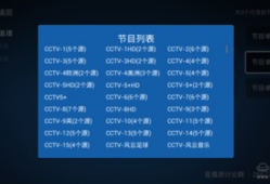 91怎样添加直播源,一键开启直播新体验